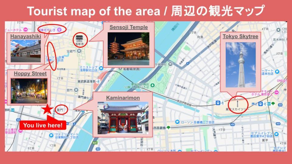 Thunder Hotel -雷門サンダーホテル- 浅草駅から徒歩5分 ベビー用品付き ファミリーも歓迎 大人8名もok!! Tokyo Luaran gambar